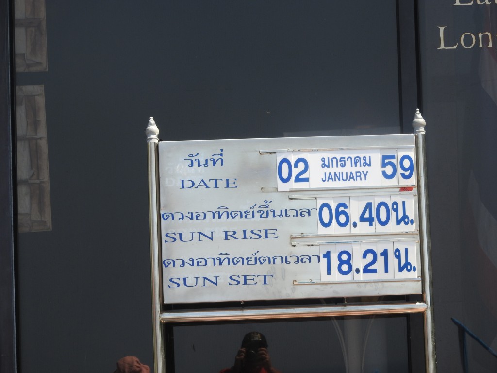 2016-01-02 13.43.52
